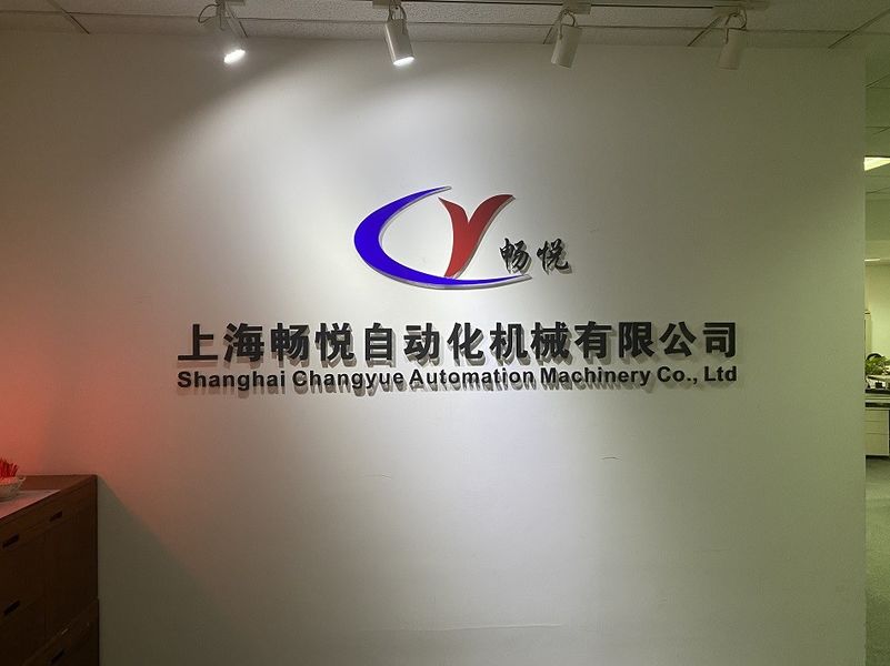 চীন Shanghai Changyue Automation Machinery Co., Ltd.